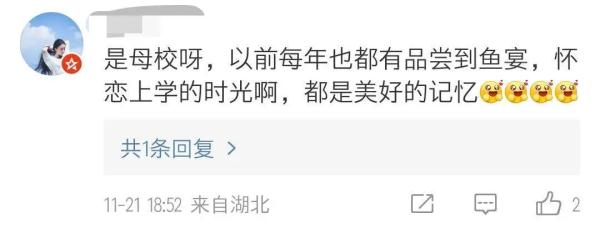 鱼虾是课上捞的，韭菜盒子是实验室做的……原来这就是知识的味道～