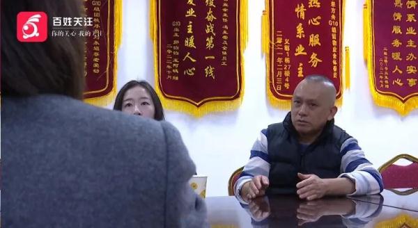 贵阳大哥在家睡觉，突然“天塌了”？物业这样回复……