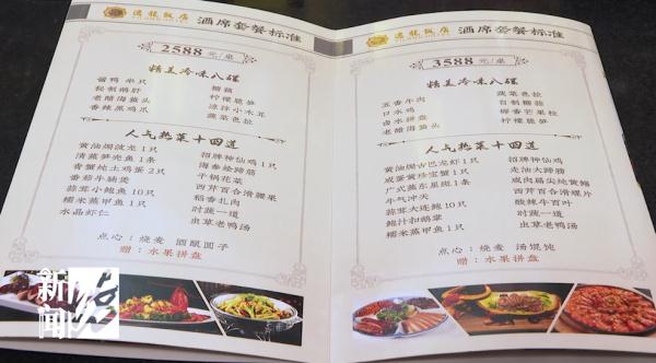 一位难求!上海热门老字号的年夜饭已接近满档!套餐也有新变化→ 一位难求!上海热门老字号的年夜饭已接近满档!套餐也有新变化→