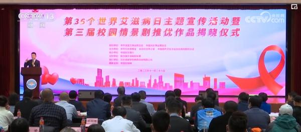 “升”“降”数据看成效 艾滋病等重大传染病防治能力增强
