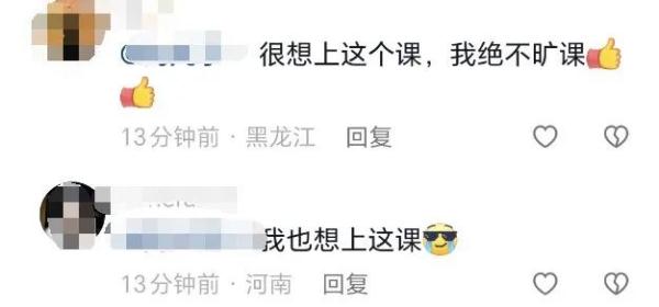 鱼虾是课上捞的，韭菜盒子是实验室做的……原来这就是知识的味道～