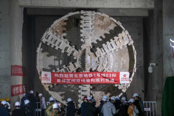 3号线一期迎重要进展!今年底,北京将开通2条(段)地铁线路—— 3号线一期迎重要进展!今年底,北京将开通2条(段)地铁线路——