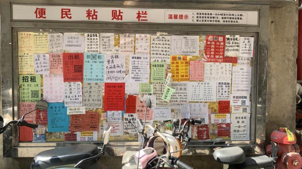 这项新规实施后，有房东“花样”增费？律师这样说→