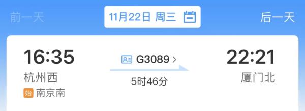 从杭州西站出发，这些热门城市直达！未来直通香港