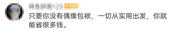 突然爆红！价格几十元，猛卖10万件！杭州也有人组团买……
