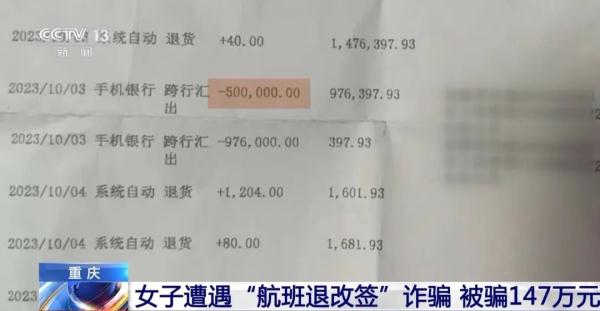 收到这条短信千万要警惕！已有多人中招！