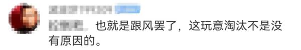 突然爆红！价格几十元，猛卖10万件！杭州也有人组团买……