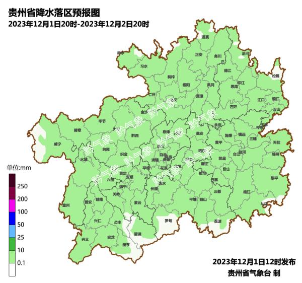 气温仅个位数！！贵州的12月，以冷天开场……