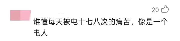 最低零下3℃!@上海人,冻真格!网友:静电堪比雷神… 最低零下3℃!@上海人,冻真格!网友:静电堪比雷神…