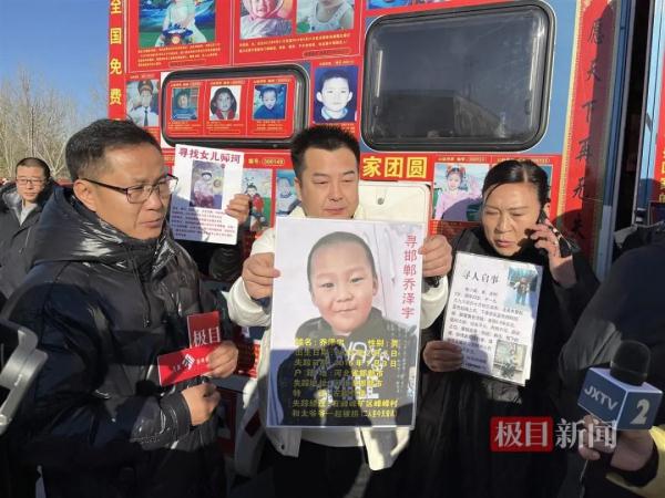 全网祝福！“亿万富豪”寻子成功：已为儿子准备好房子