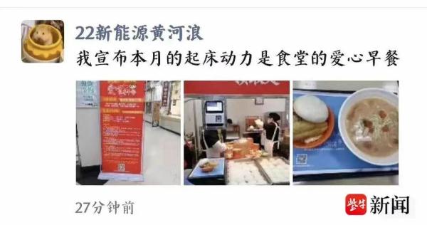 这个冬天，江苏大学生“被暖到了”