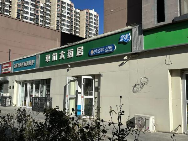 奥司他韦防流感,到底靠不靠谱 奥司他韦防流感,到底靠不靠谱