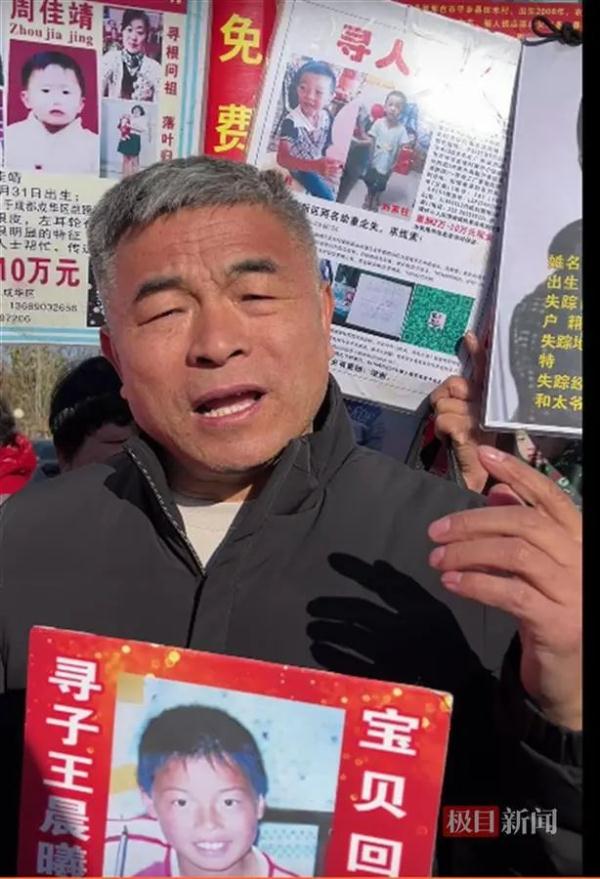 全网祝福！“亿万富豪”寻子成功：已为儿子准备好房子