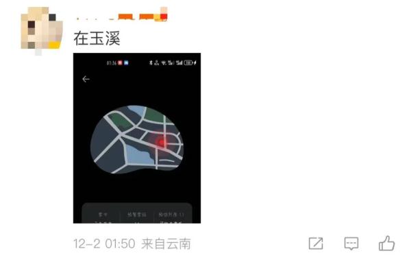 深夜突发！云南、甘肃连发地震！网友：高楼摇晃持续十余秒……