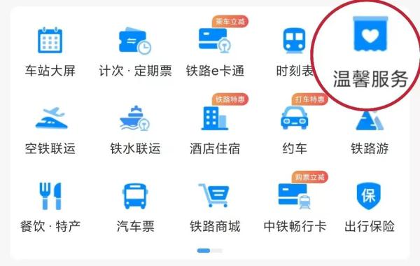 好消息！每人每月可申请6次啦