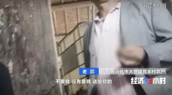 造假坑农！谁在拿“破铜烂铁”骗国家补贴