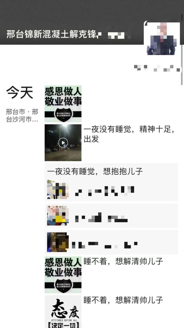 河北亿万富豪寻子成功！已准备好三套新房