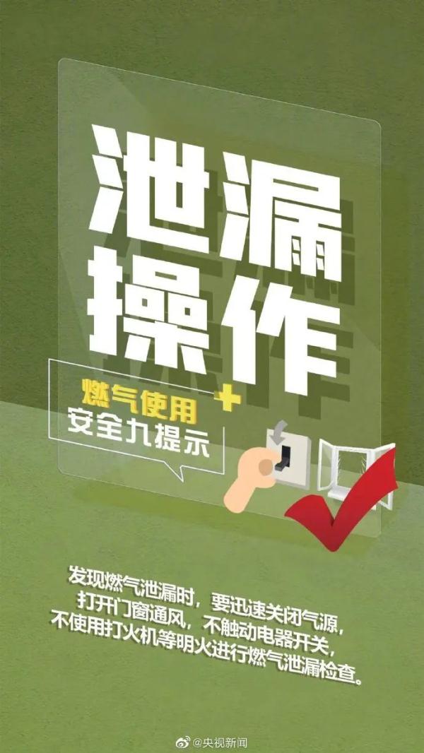 知名男星自曝脸部二级烧伤，紧急提醒→