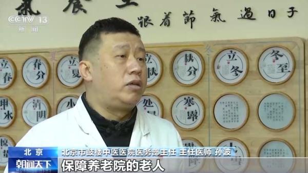 挂号难、就诊慢？基层医疗机构实施快速预约分诊 保障就诊需求