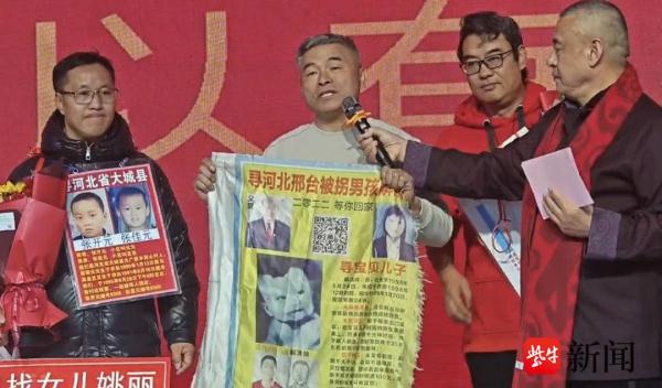 记者直击亿万富豪寻亲团圆宴现场,解清帅:亲恩和养恩都不会忘 记者直击亿万富豪寻亲团圆宴现场,解清帅:亲恩和养恩都不会忘