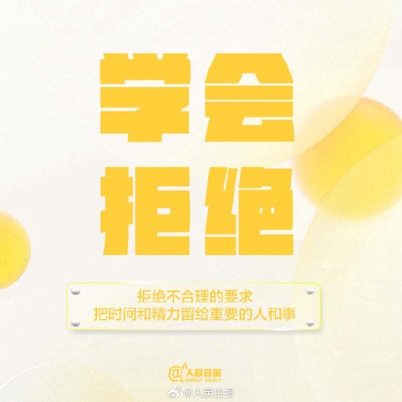 人生漫长也短暂，好好度过每一个今天