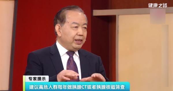 日本知名CEO去世！多位名人曾受这种病折磨