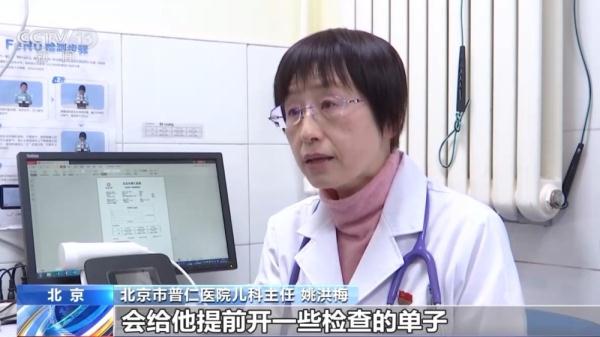 挂号难、就诊慢？基层医疗机构实施快速预约分诊 保障就诊需求