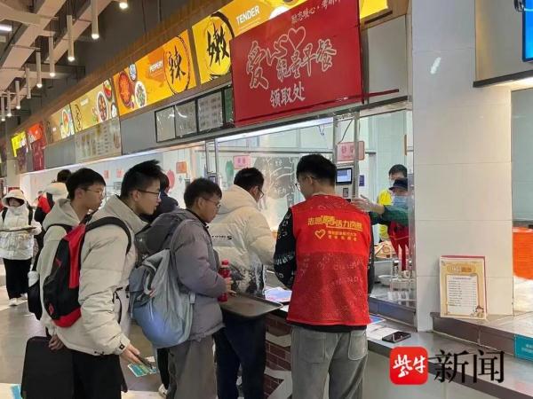这个冬天，江苏大学生“被暖到了”