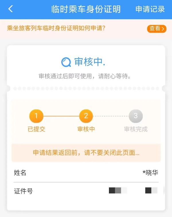好消息！每人每月可申请6次啦