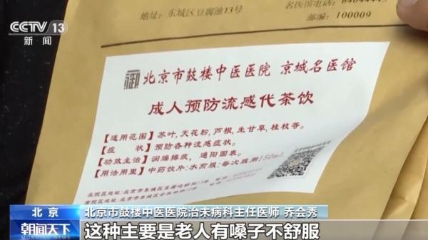 挂号难、就诊慢？基层医疗机构实施快速预约分诊 保障就诊需求
