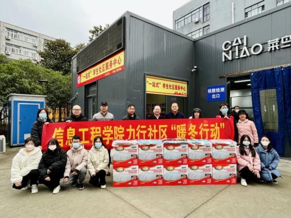 这个冬天，江苏大学生“被暖到了”