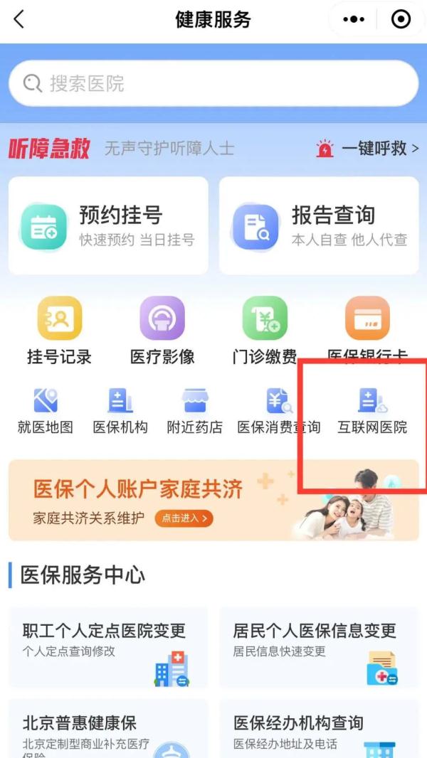 呼吸道疾病如何防治！孩子咳嗽加剧，能使用镇咳药物吗？一文悉知