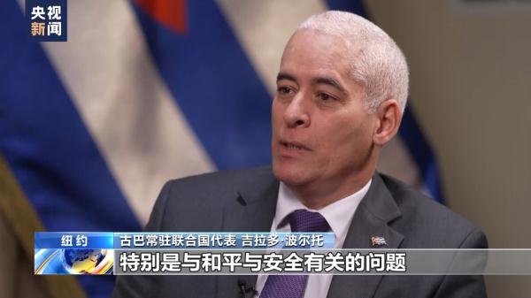 联大主席:中国在担任11月安理会轮值主席期间发挥重要作用 联大主席:中国在担任11月安理会轮值主席期间发挥重要作用