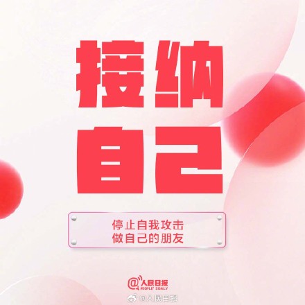 人生漫长也短暂，好好度过每一个今天