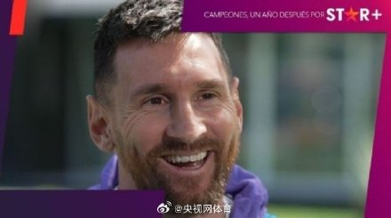 梅西说不会参加美加墨世界杯 梅西说不会参加美加墨世界杯