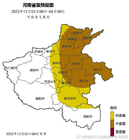河南将迎大回暖！森林火险等级高，需加强防范