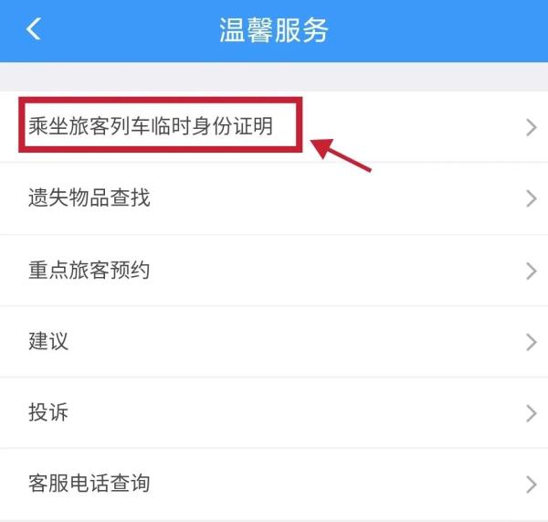 好消息！每人每月可申请6次啦