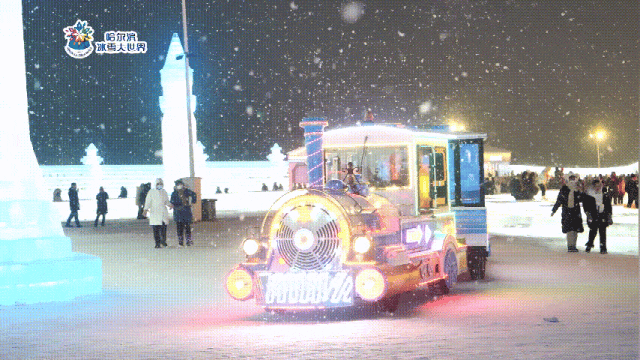 官宣！哈尔滨冰雪大世界票价出炉！咋去最划算？看这里→