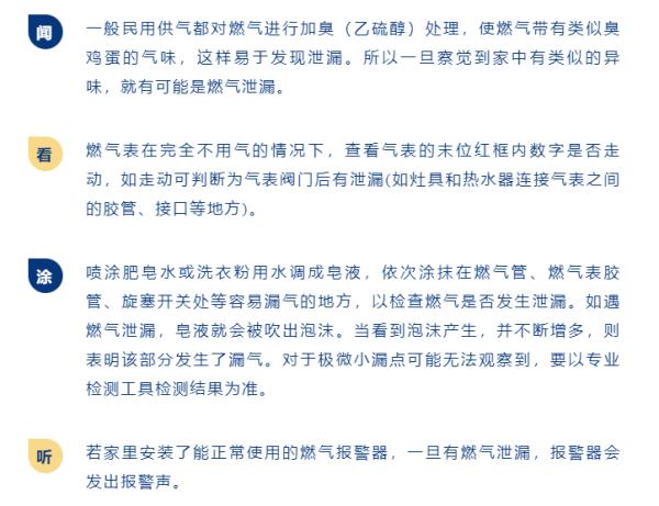 知名男星自曝脸部二级烧伤，紧急提醒→