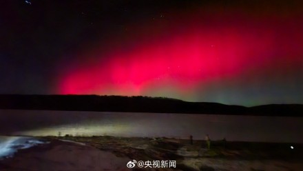 地磁暴致黑龙江出现震撼极光 地磁暴致黑龙江出现震撼极光