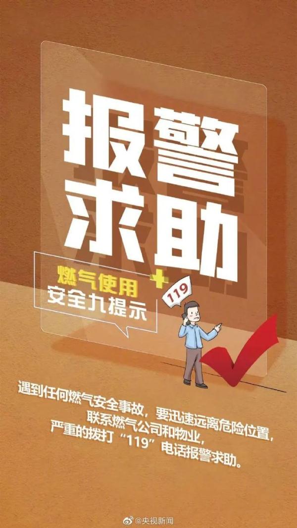 知名男星自曝脸部二级烧伤，紧急提醒→