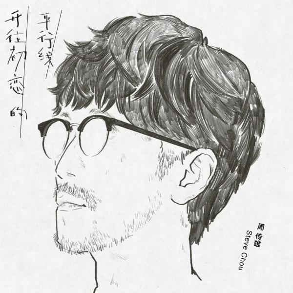 知名歌手：我的粉丝从“事业粉”变成“妈妈粉”