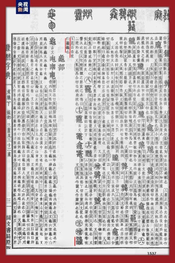 热搜第一!央视春晚官宣! 热搜第一!央视春晚官宣!