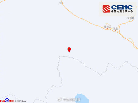 甘肃酒泉市肃北县发生5.0级地震 目前尚未接到人员伤亡报告 甘肃酒泉市肃北县发生5.0级地震 目前尚未接到人员伤亡报告