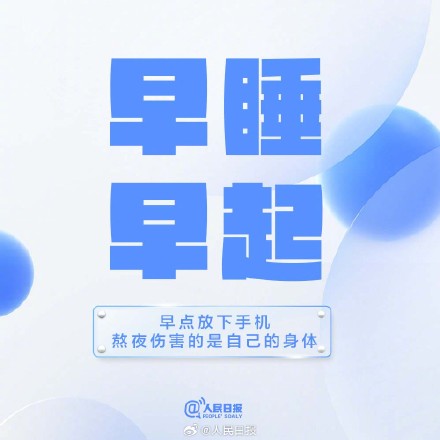 人生漫长也短暂，好好度过每一个今天