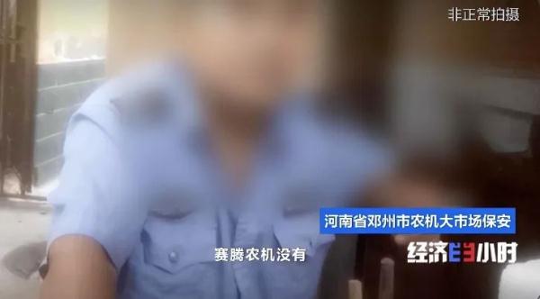 造假坑农！谁在拿“破铜烂铁”骗国家补贴
