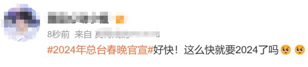 官宣！热搜第一 但是很多人念不出来