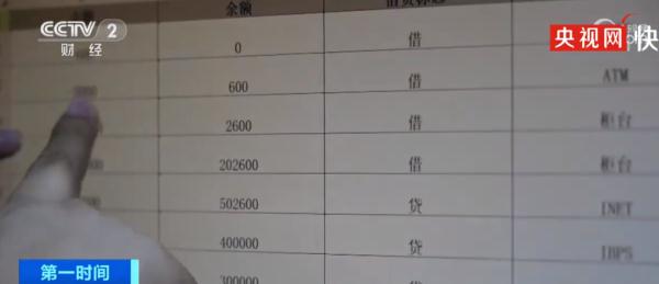 男子取现50万元当街被抢！报警追回后，警察把他也抓了……