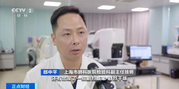 肺炎支原体自测盒大卖，测得准吗？医生提醒：存在不确定性，可能为既往感染