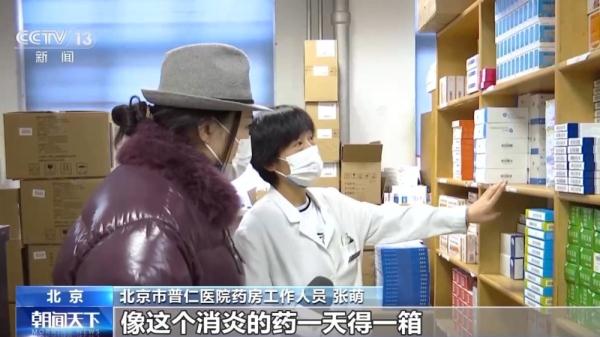 挂号难、就诊慢？基层医疗机构实施快速预约分诊 保障就诊需求